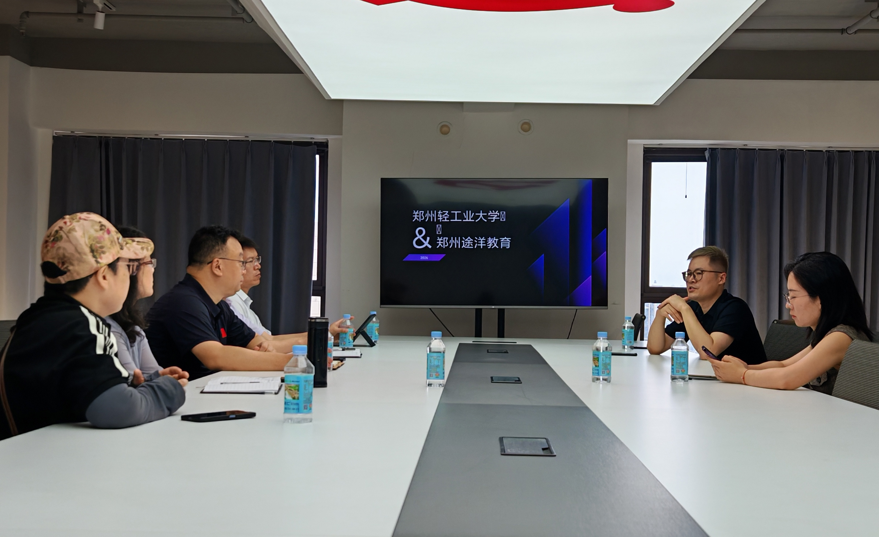 与郑州轻工业大学达成合作
